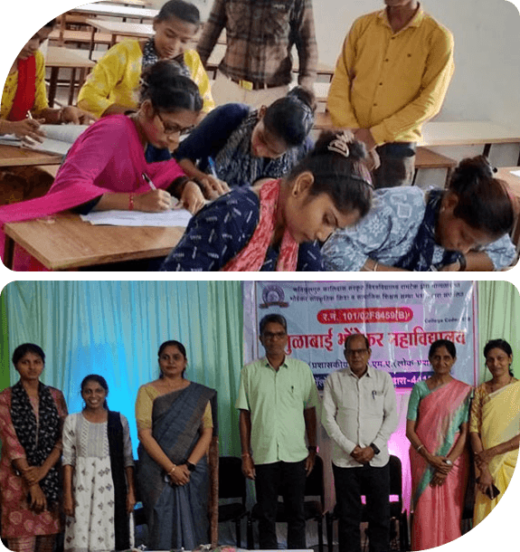 Find out more about Manjulabai Bhondekar Mahavidyalaya