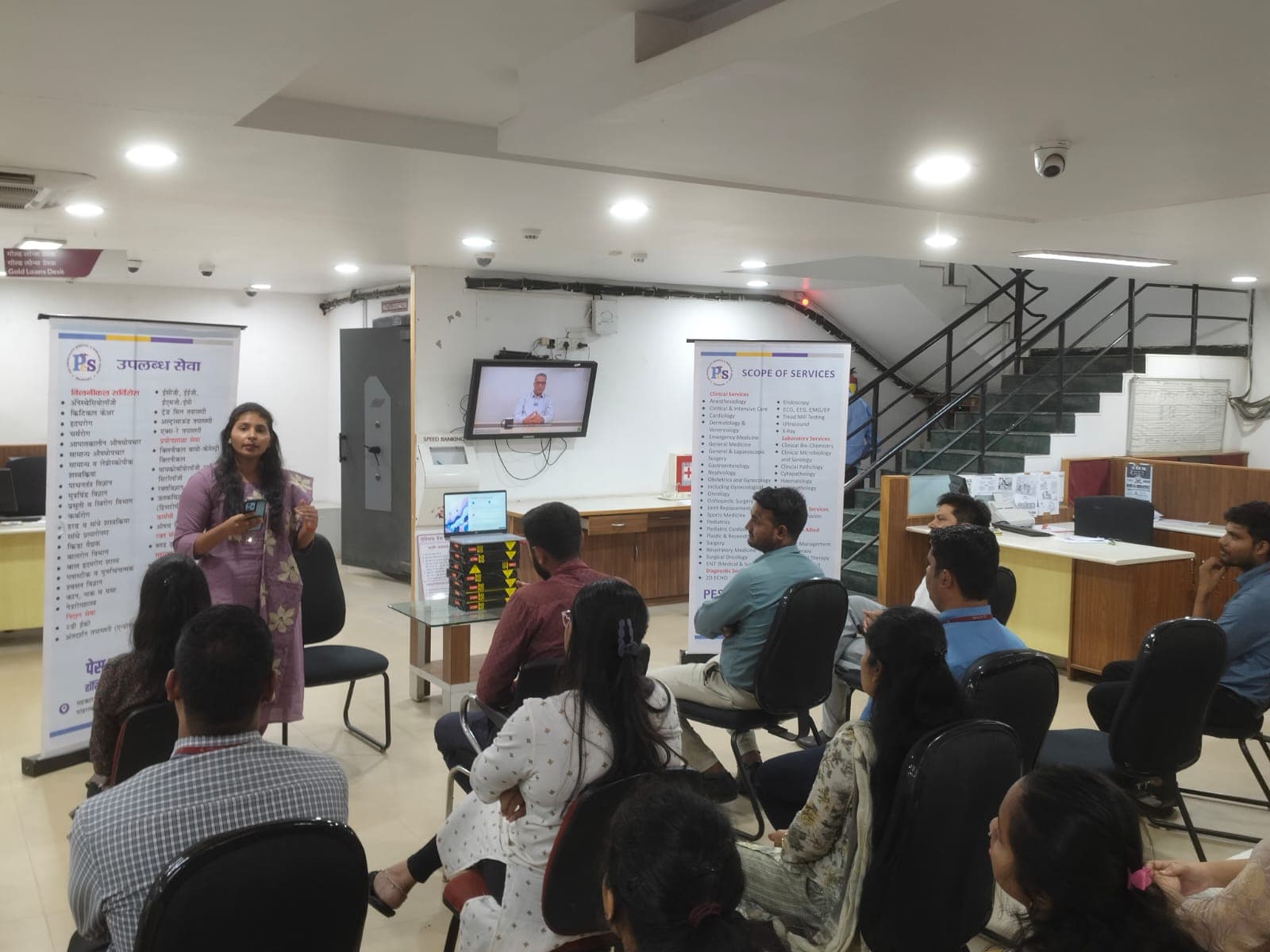 PES Ayurvedic Rugnalay